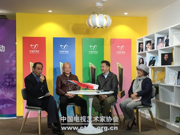 2016(�����졶�й����Ӻ���Ա����ѡ�������ʽ��ֱ��ƽ̨����)